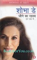 Shobhaa De