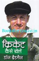 Sir Don Bradman