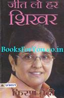 Kiran Bedi