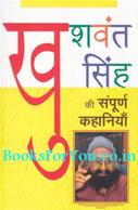 Khushwant Singh