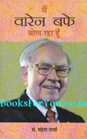 Mahesh Sharma