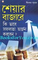 Dinkar Kumar