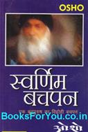 Osho