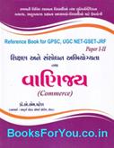 Damini Publication