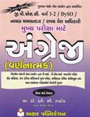 B C Rathod