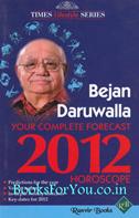 Bejan Daruwalla