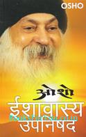 Osho