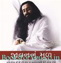 Sri Sri Ravishankarji