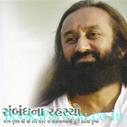 Sri Sri Ravishankarji